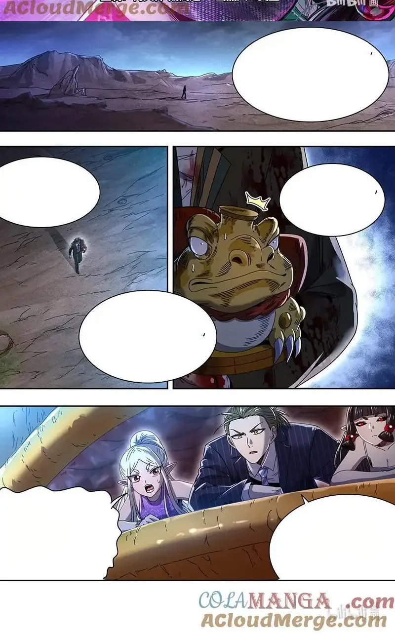 Read Tamers fr Manga Online