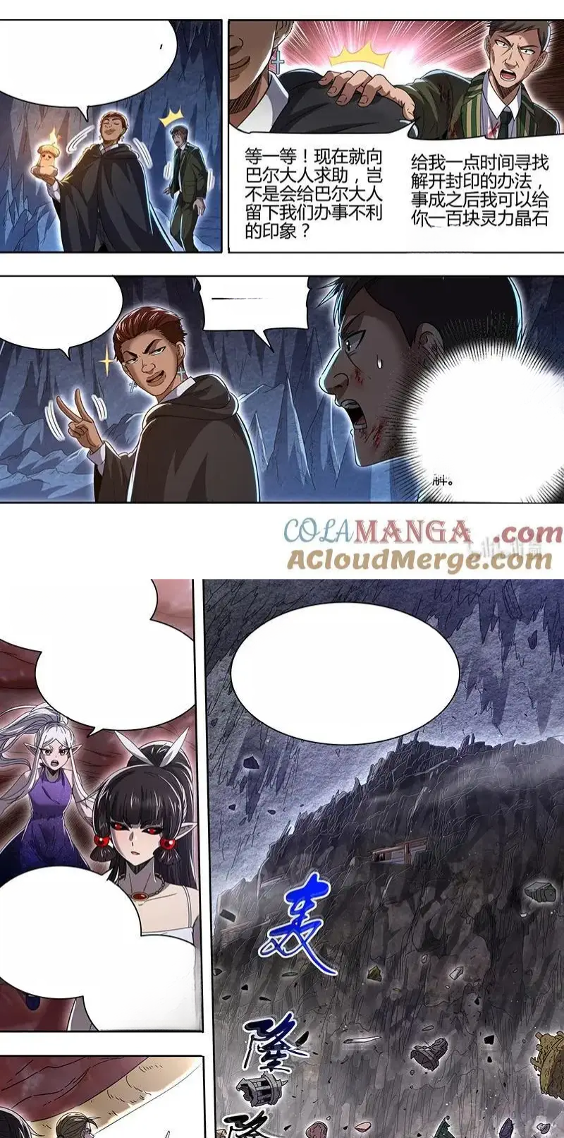 Read Tamers fr Manga Online