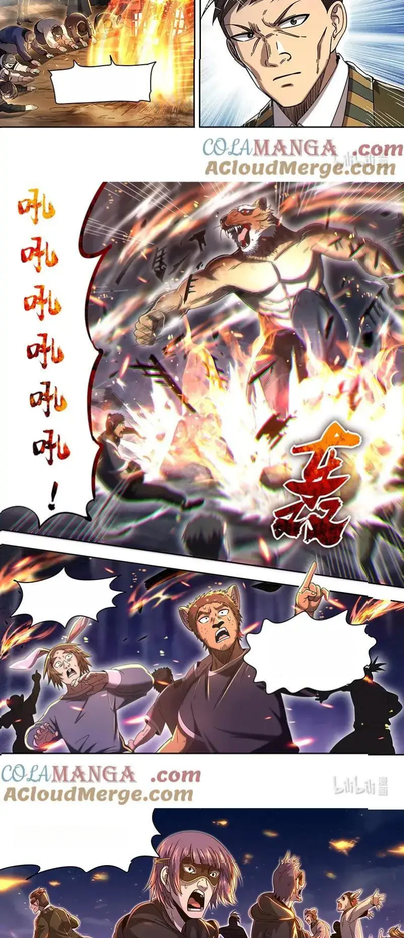 Read Tamers fr Manga Online