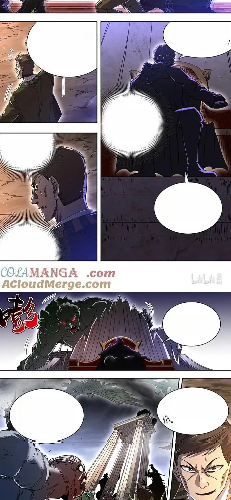 Read Tamers fr Manga Online