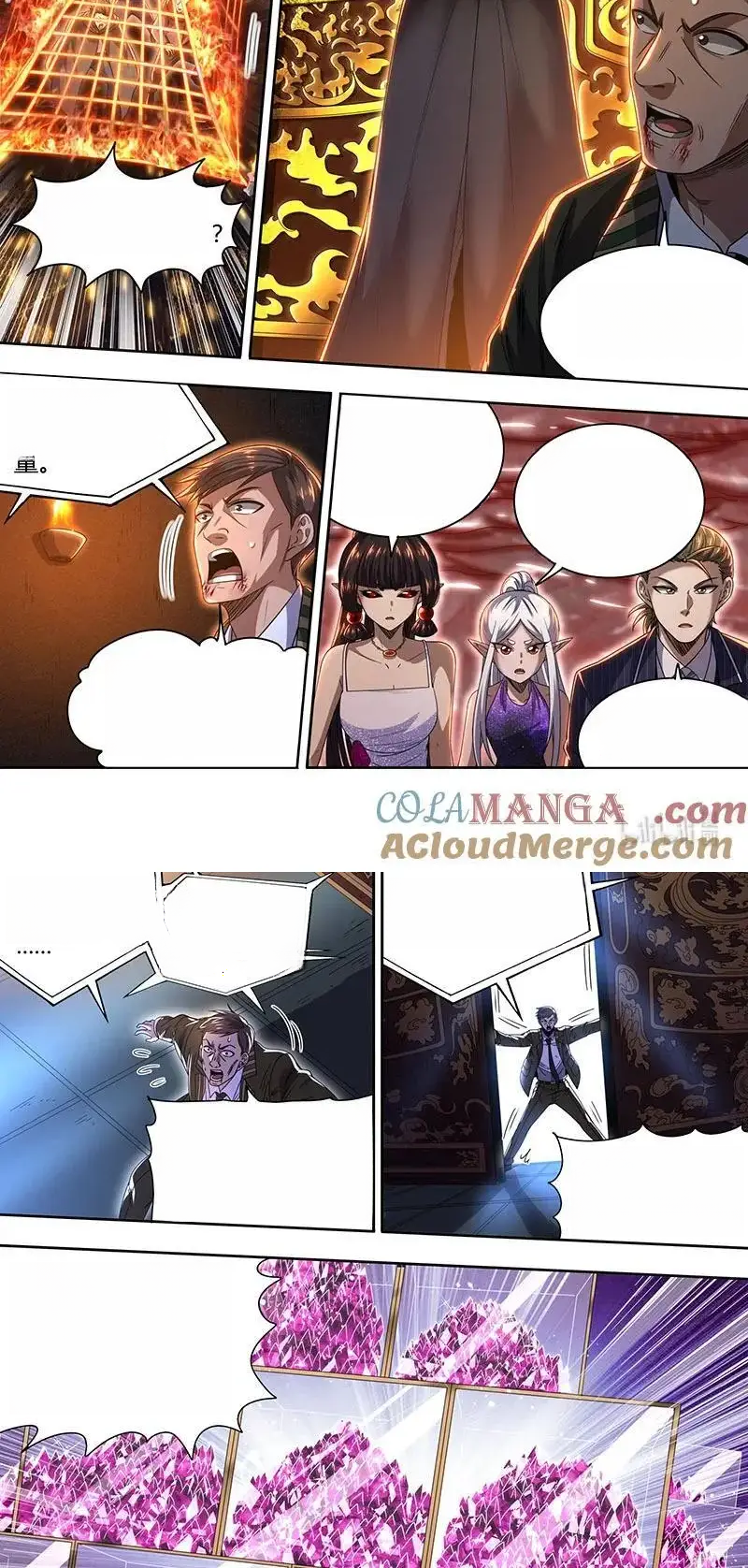 Read Tamers fr Manga Online