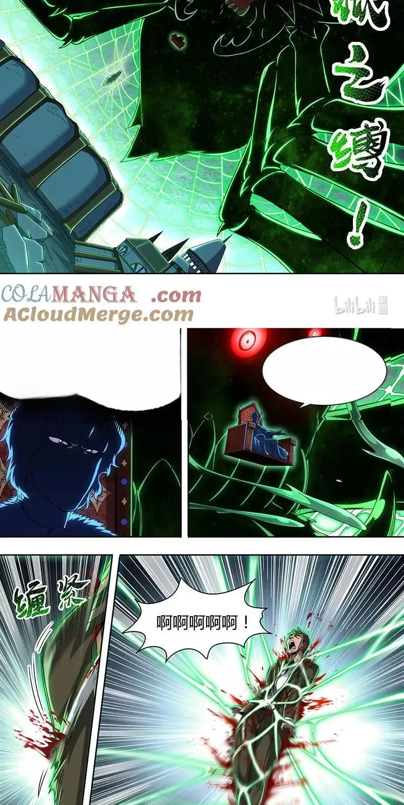 Read Tamers fr Manga Online