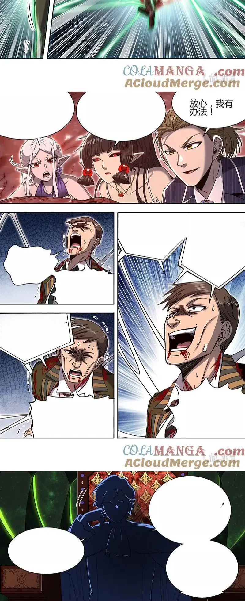 Read Tamers fr Manga Online