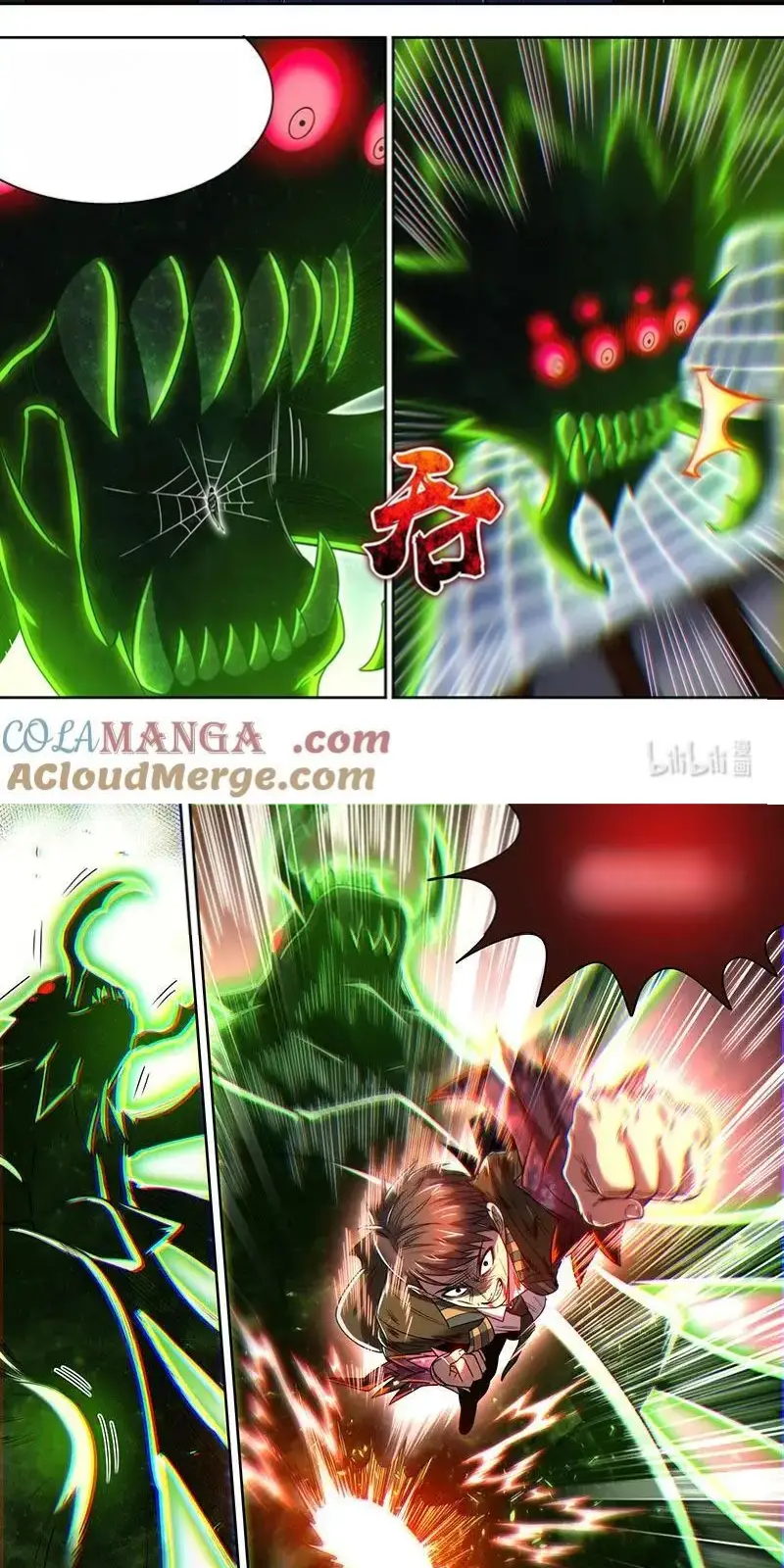 Read Tamers fr Manga Online