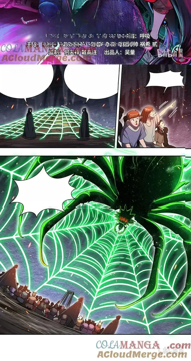 Read Tamers fr Manga Online