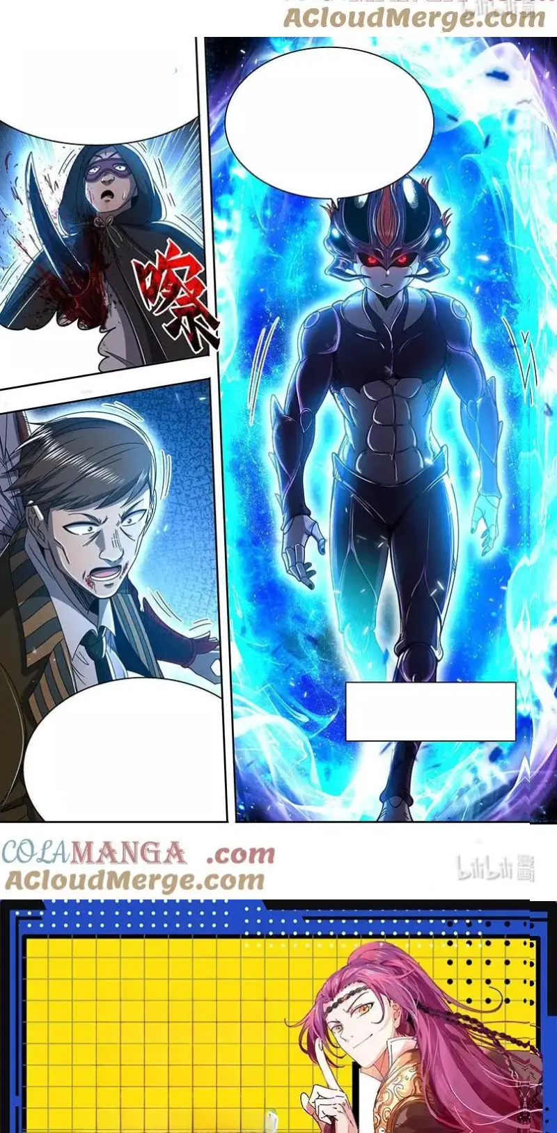 Read Tamers fr Manga Online