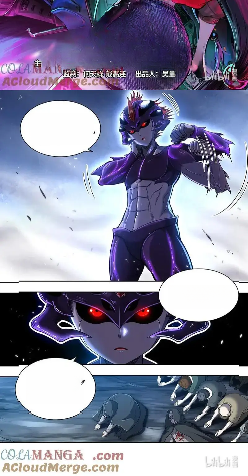 Read Tamers fr Manga Online