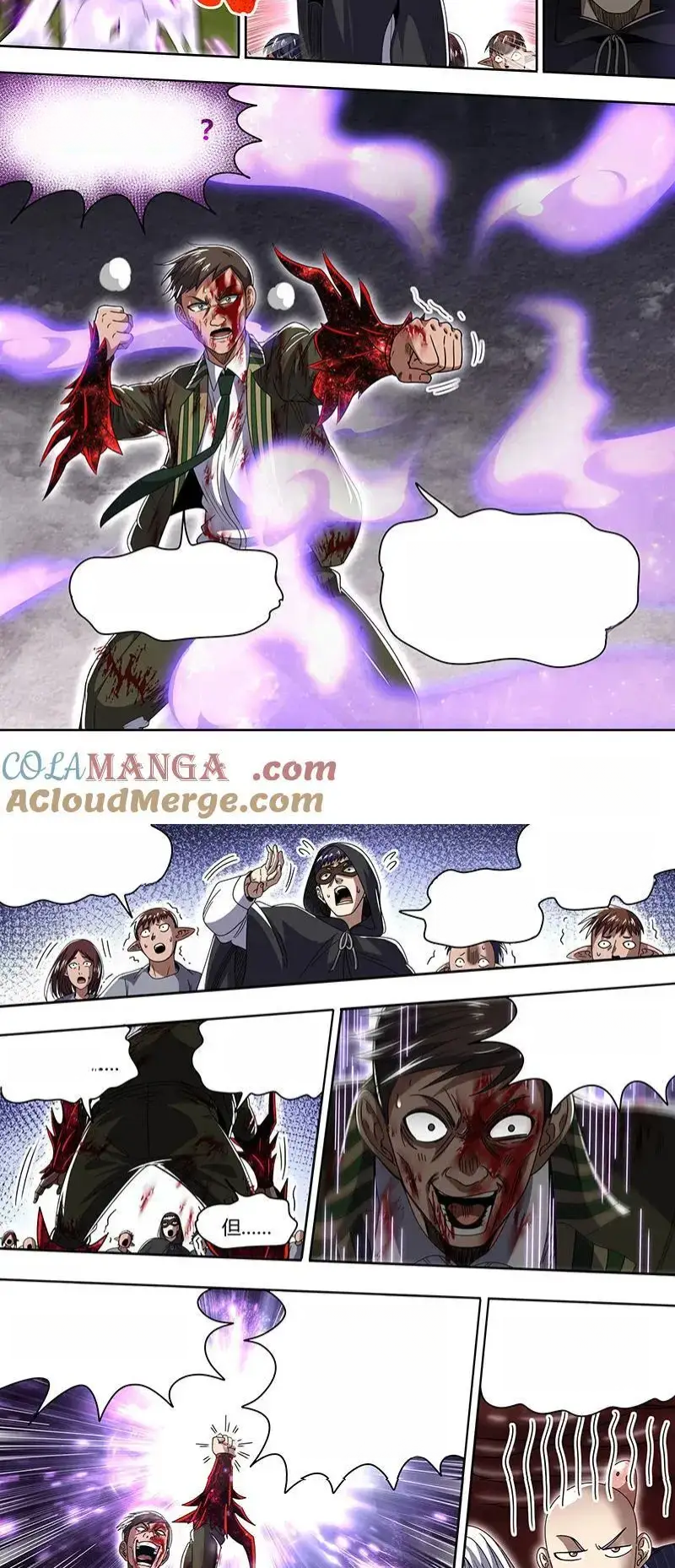 Read Tamers fr Manga Online