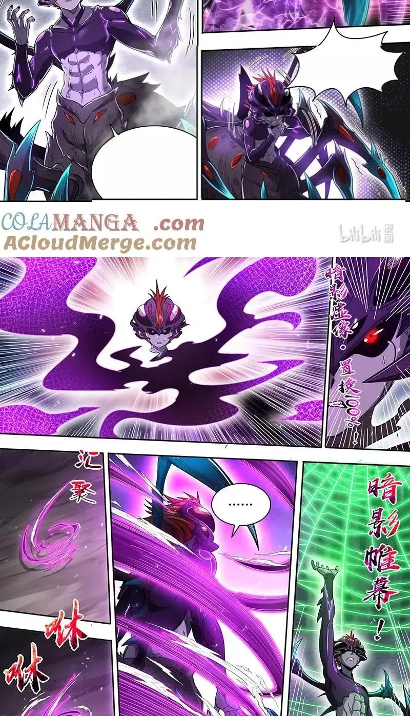 Read Tamers fr Manga Online