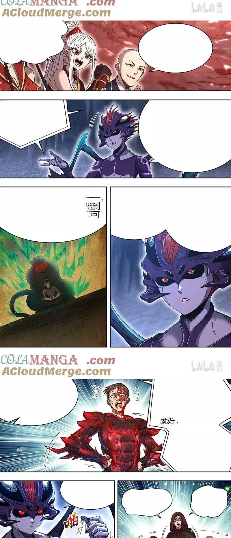 Read Tamers fr Manga Online