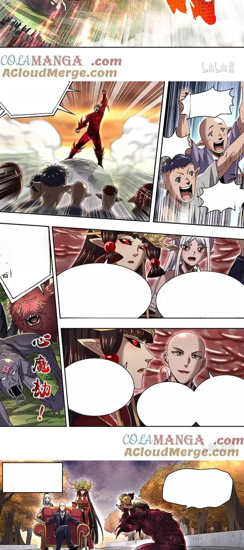 Read Tamers fr Manga Online