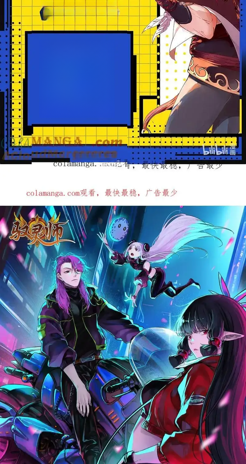 Read Tamers fr Manga Online