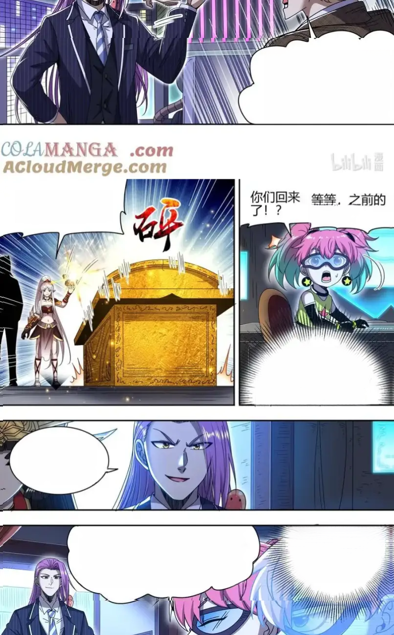 Read Tamers fr Manga Online