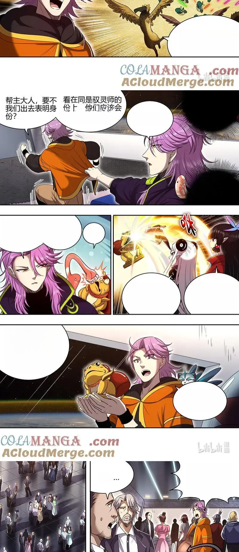 Read Tamers fr Manga Online