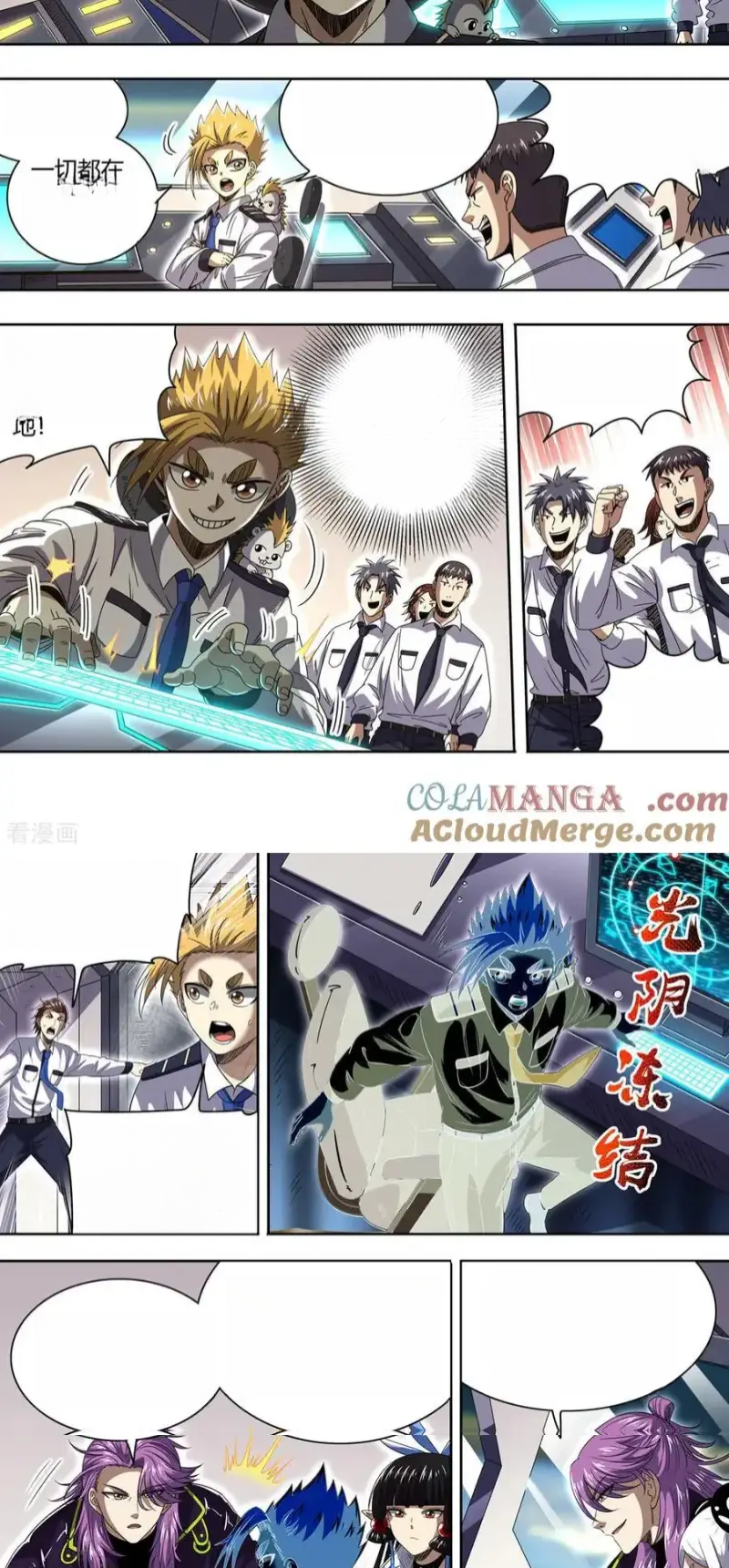 Read Tamers fr Manga Online