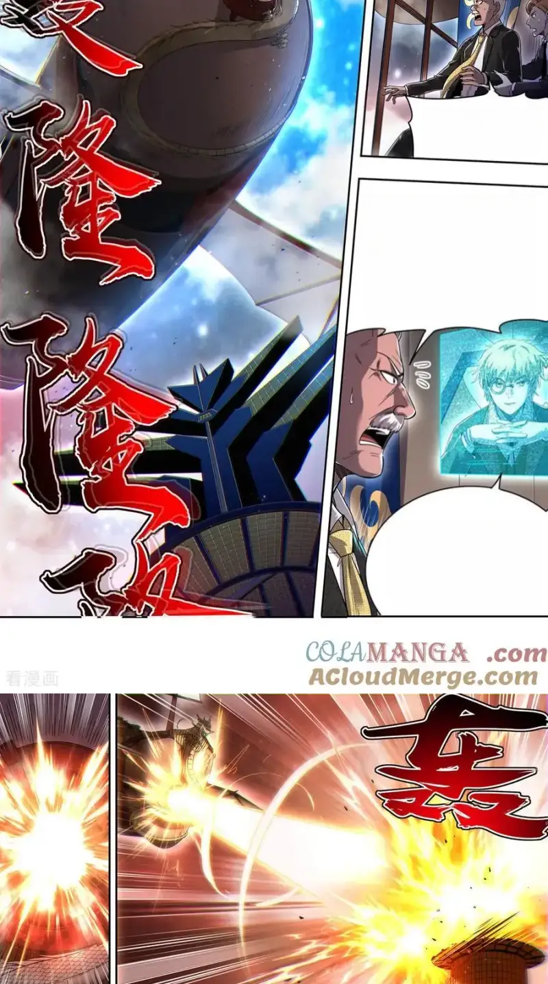 Read Tamers fr Manga Online