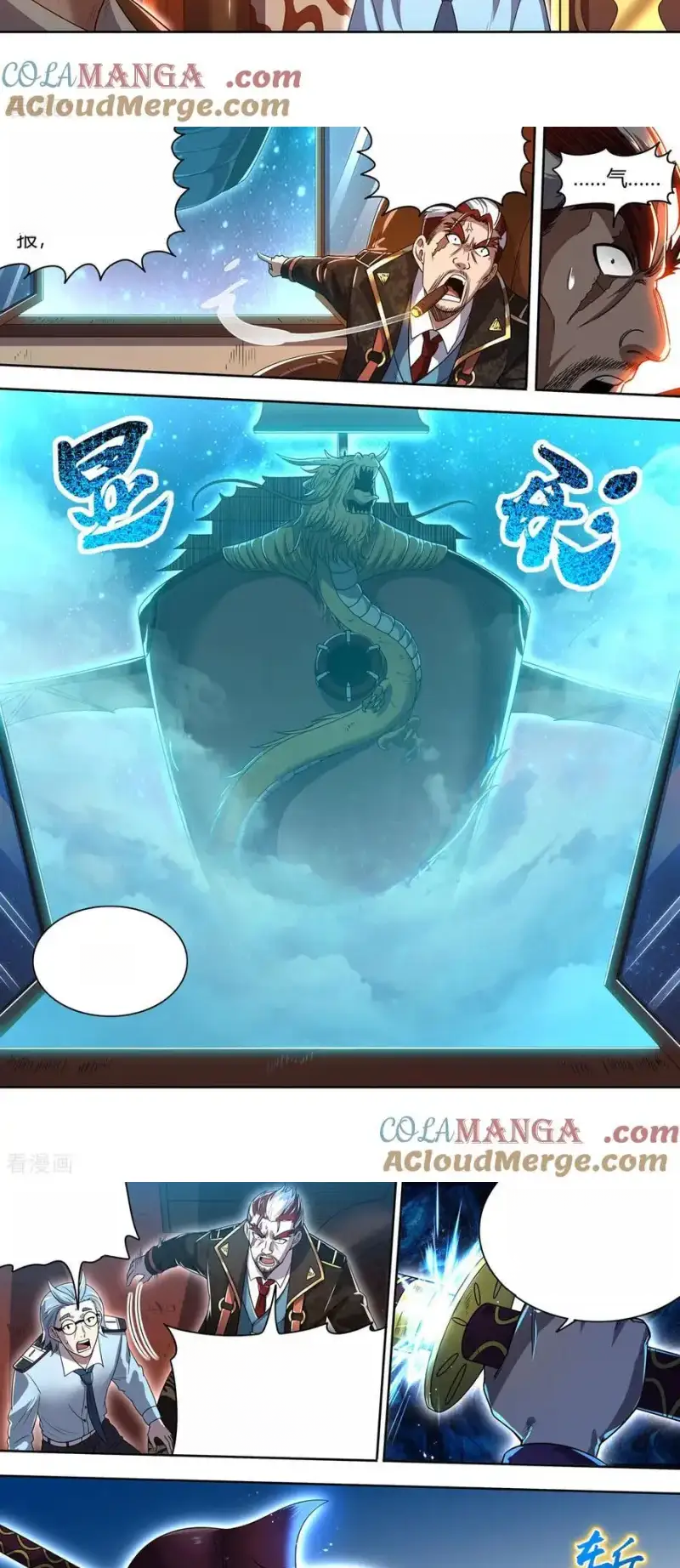 Read Tamers fr Manga Online