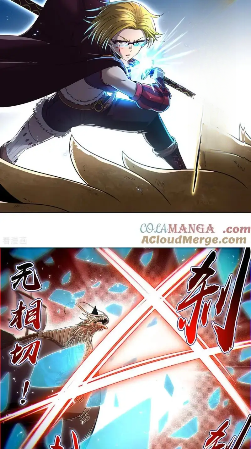 Read Tamers fr Manga Online