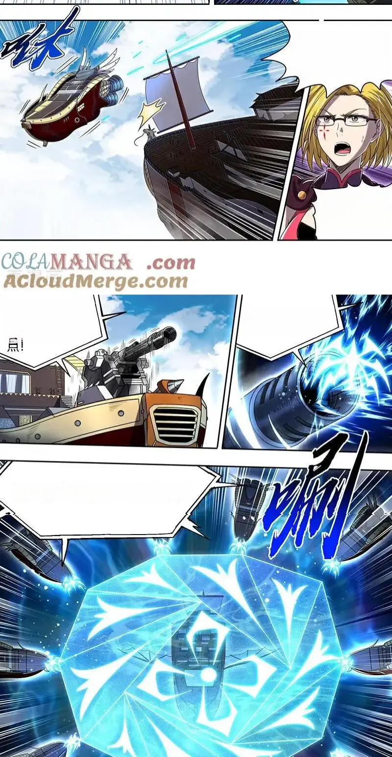 Read Tamers fr Manga Online