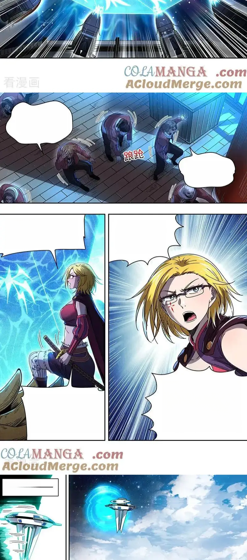 Read Tamers fr Manga Online