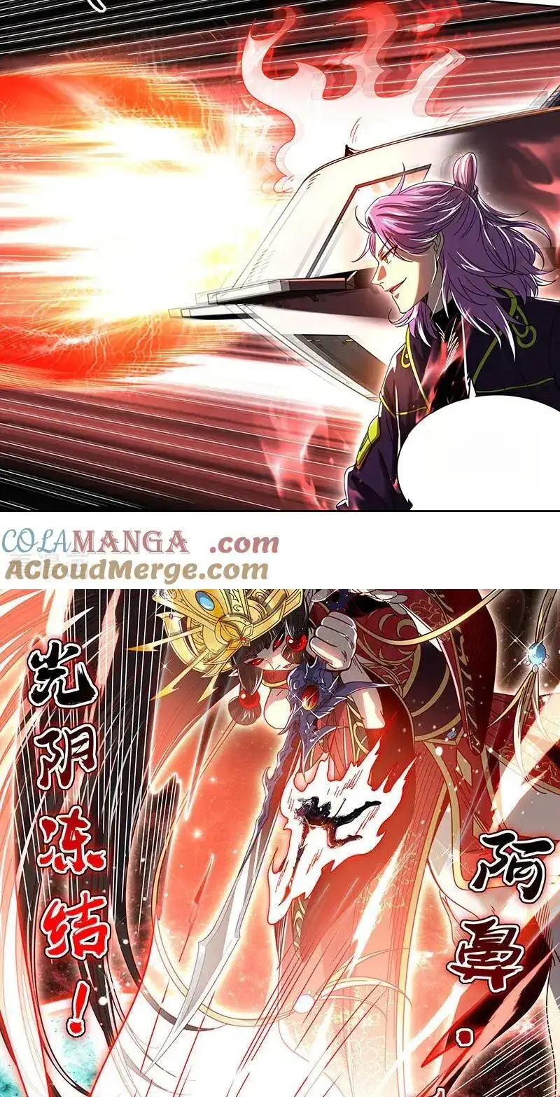 Read Tamers fr Manga Online