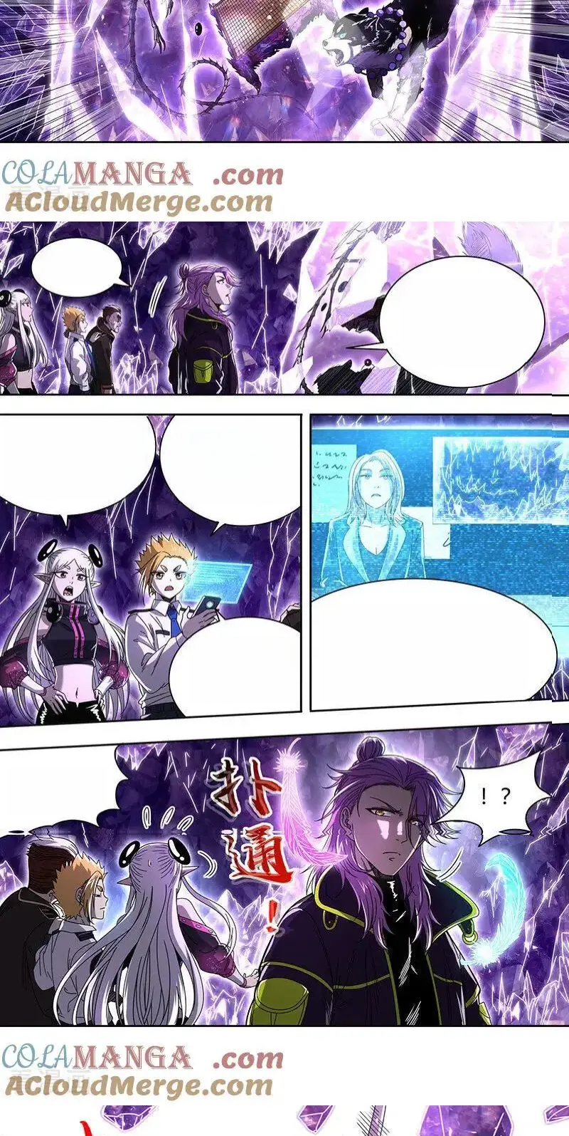 Read Tamers fr Manga Online