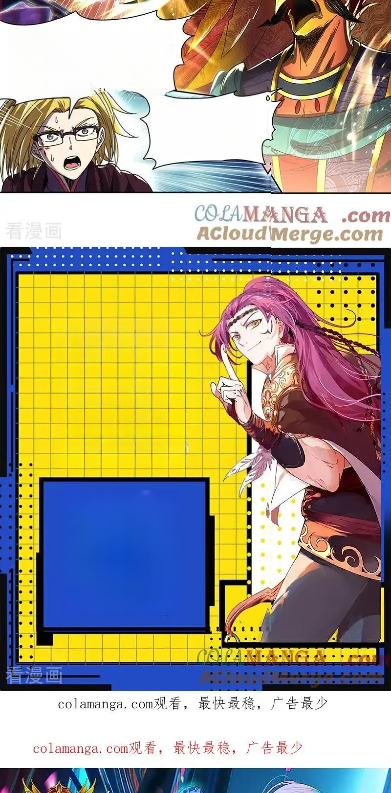 Read Tamers fr Manga Online