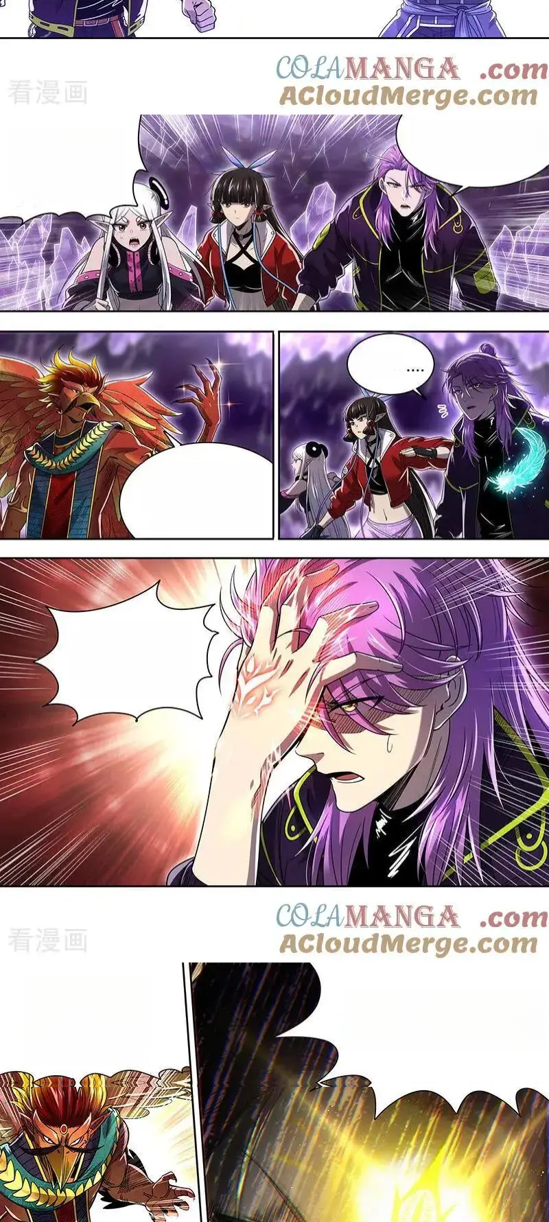 Read Tamers fr Manga Online