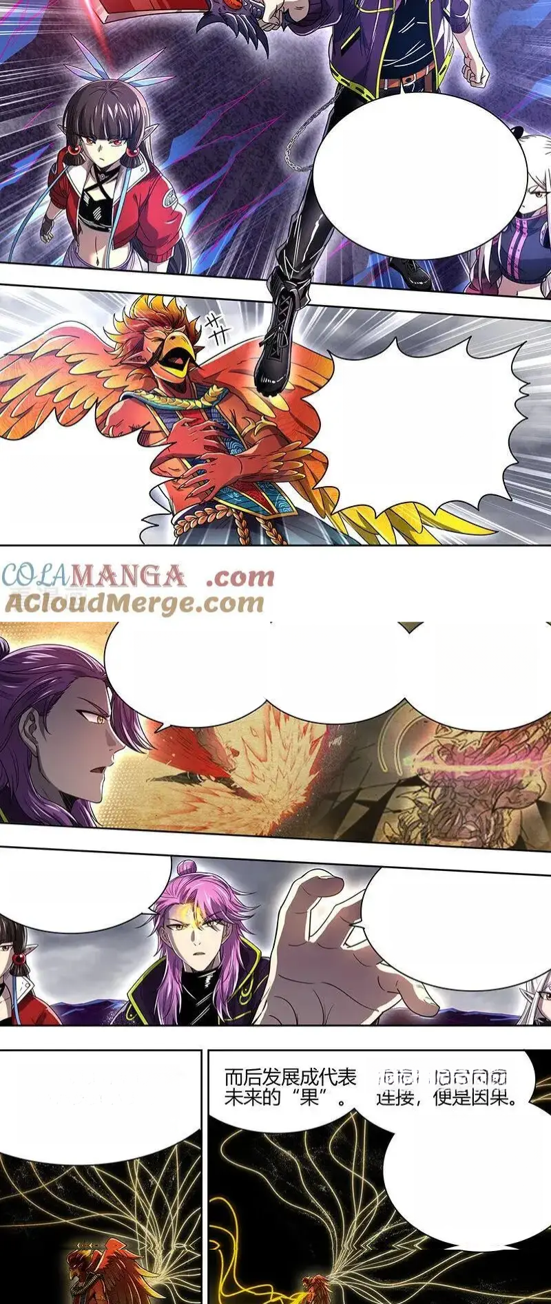 Read Tamers fr Manga Online