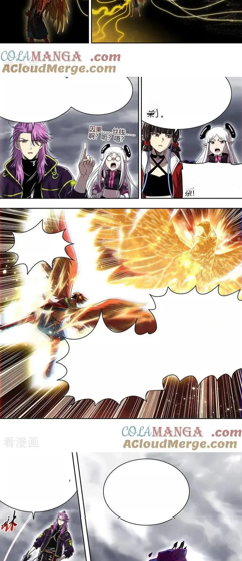 Read Tamers fr Manga Online