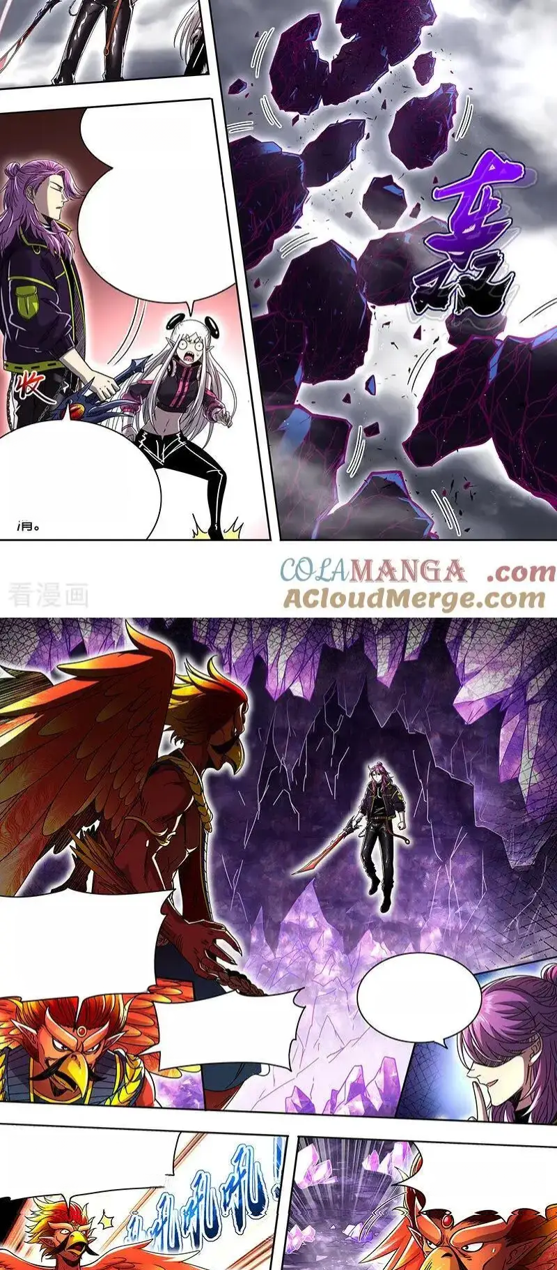 Read Tamers fr Manga Online