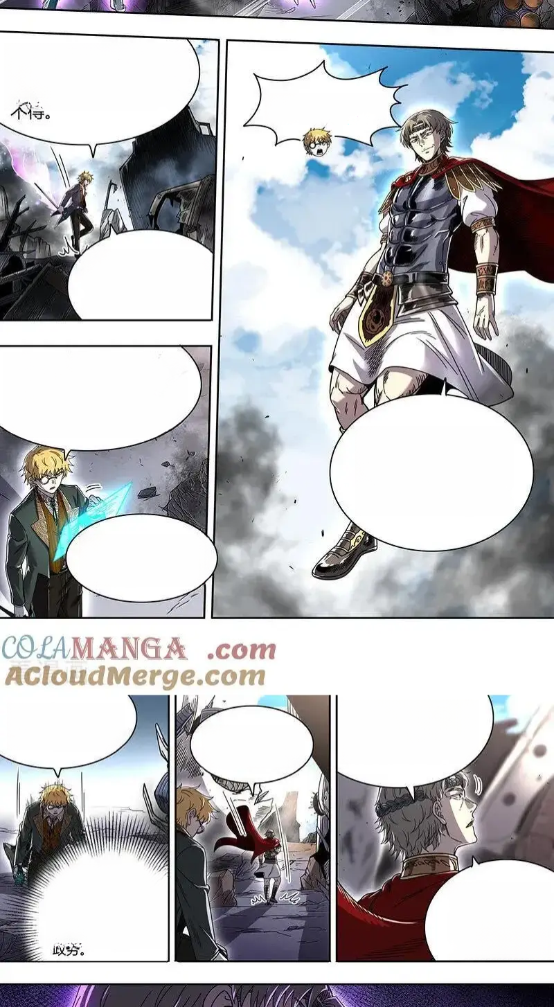 Read Tamers fr Manga Online