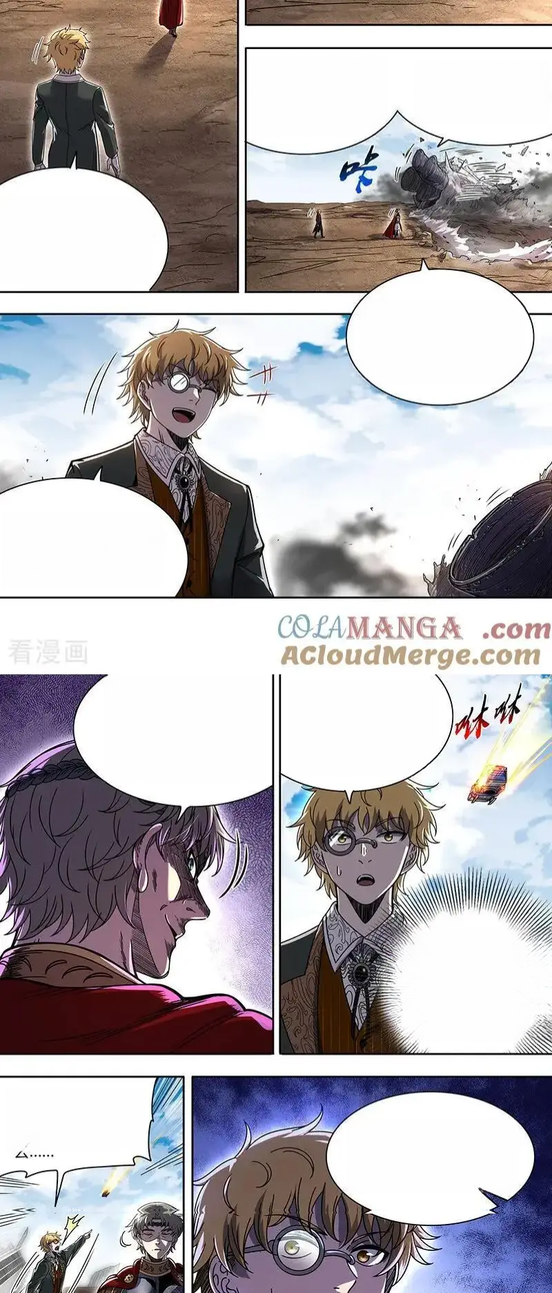 Read Tamers fr Manga Online