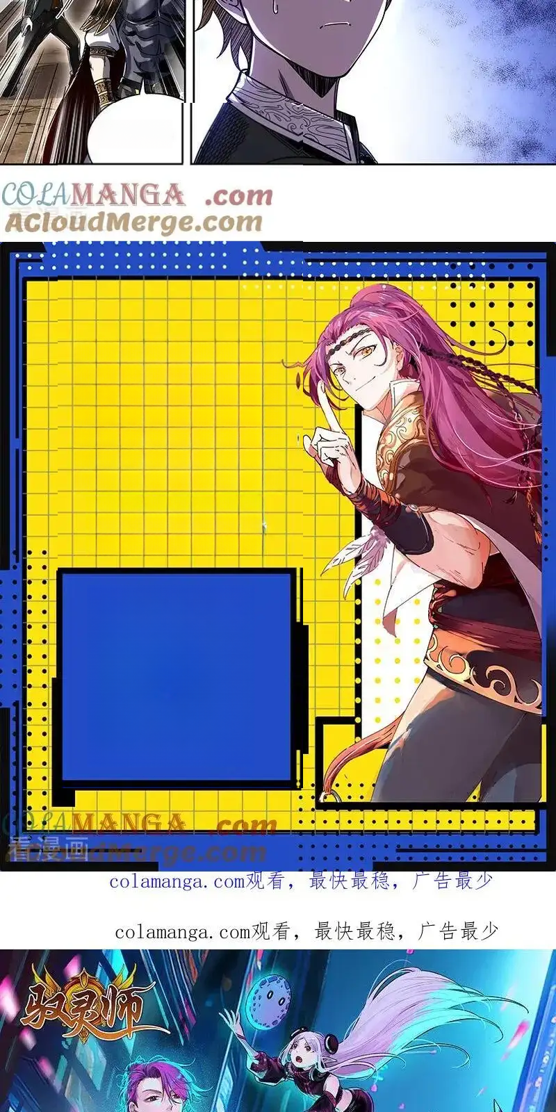 Read Tamers fr Manga Online