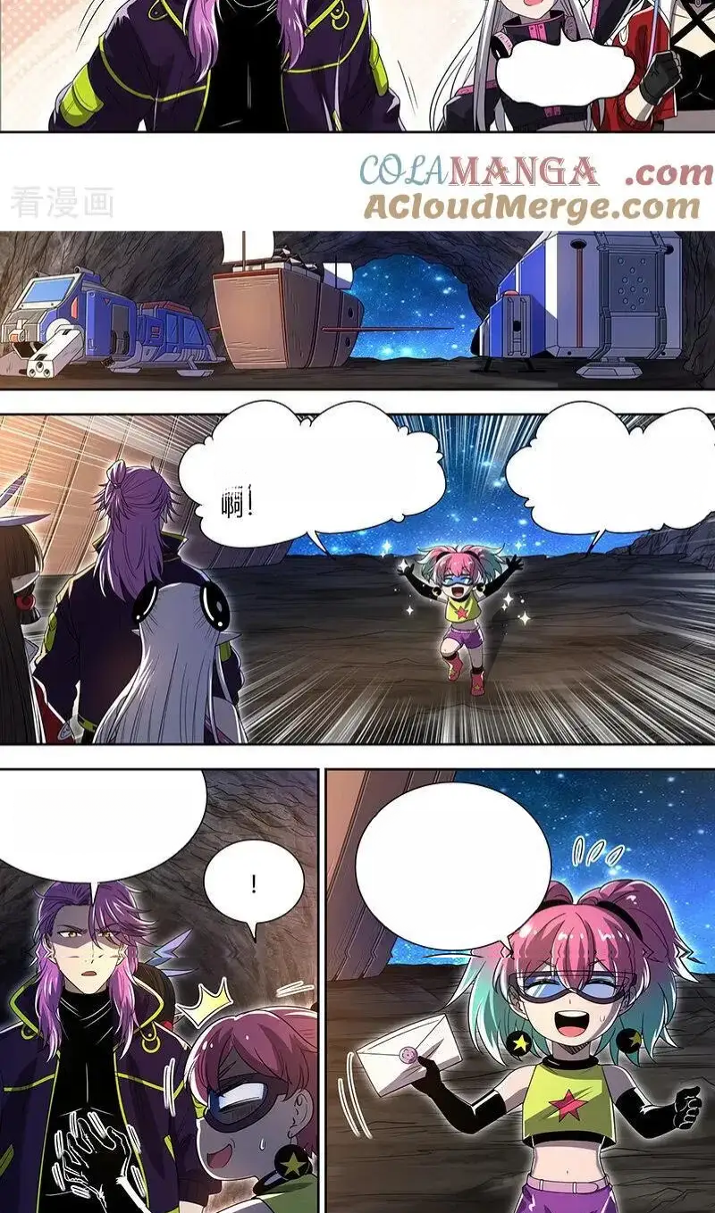 Read Tamers fr Manga Online