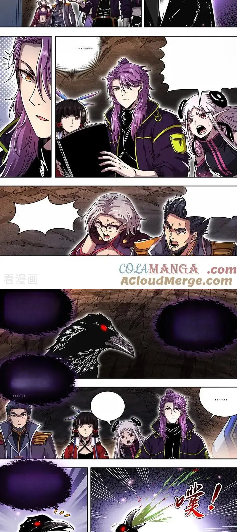 Read Tamers fr Manga Online