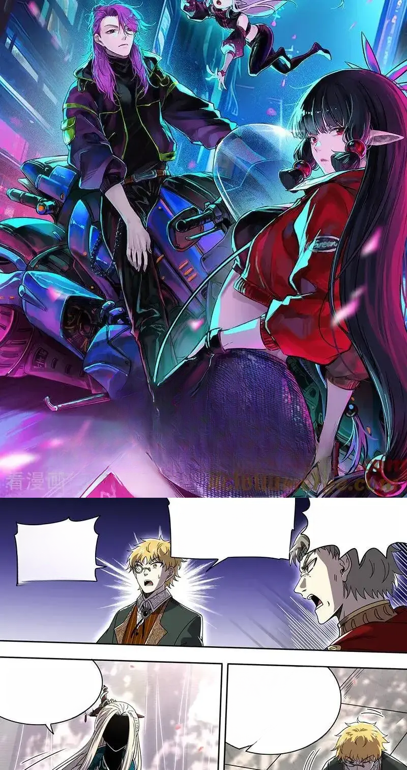 Read Tamers fr Manga Online