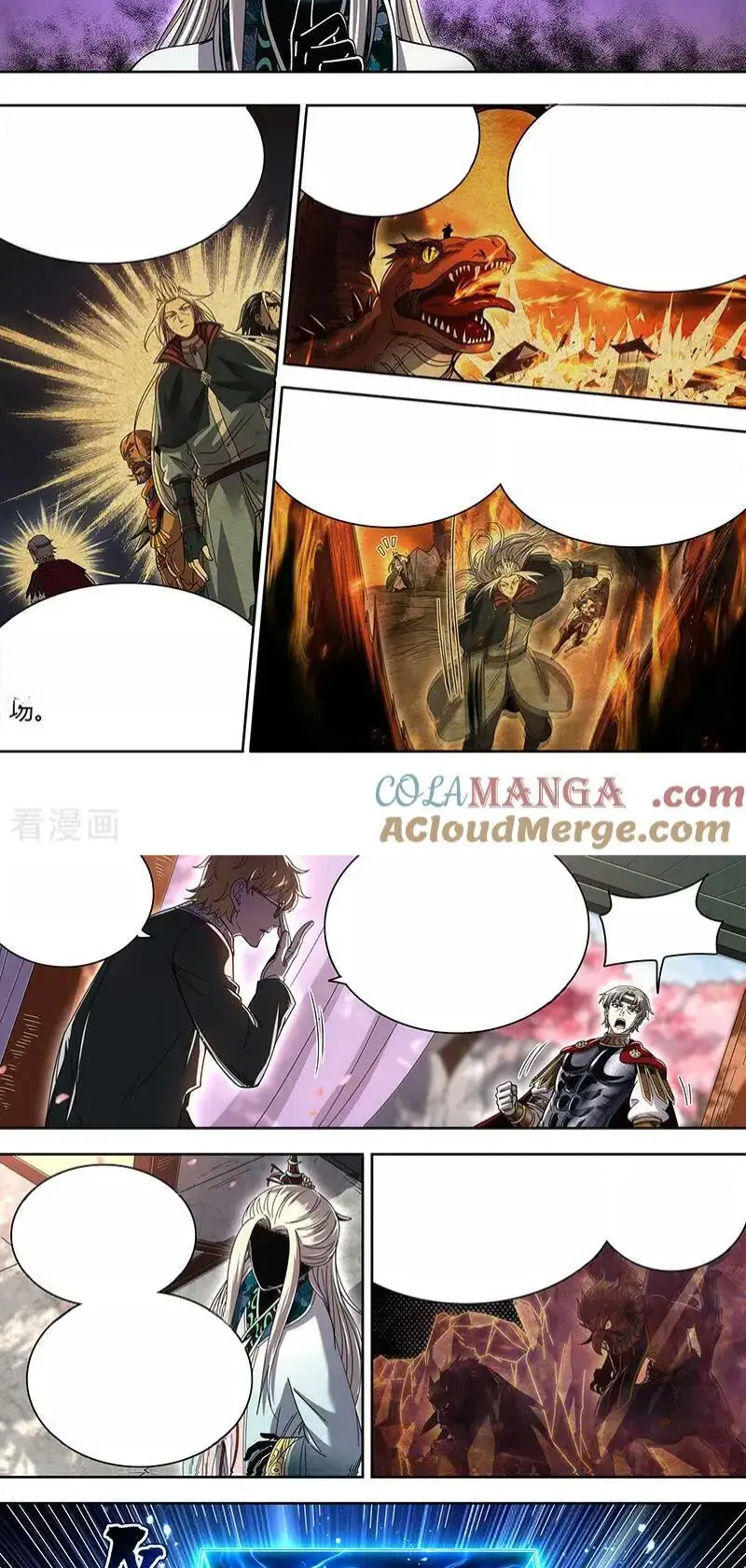 Read Tamers fr Manga Online