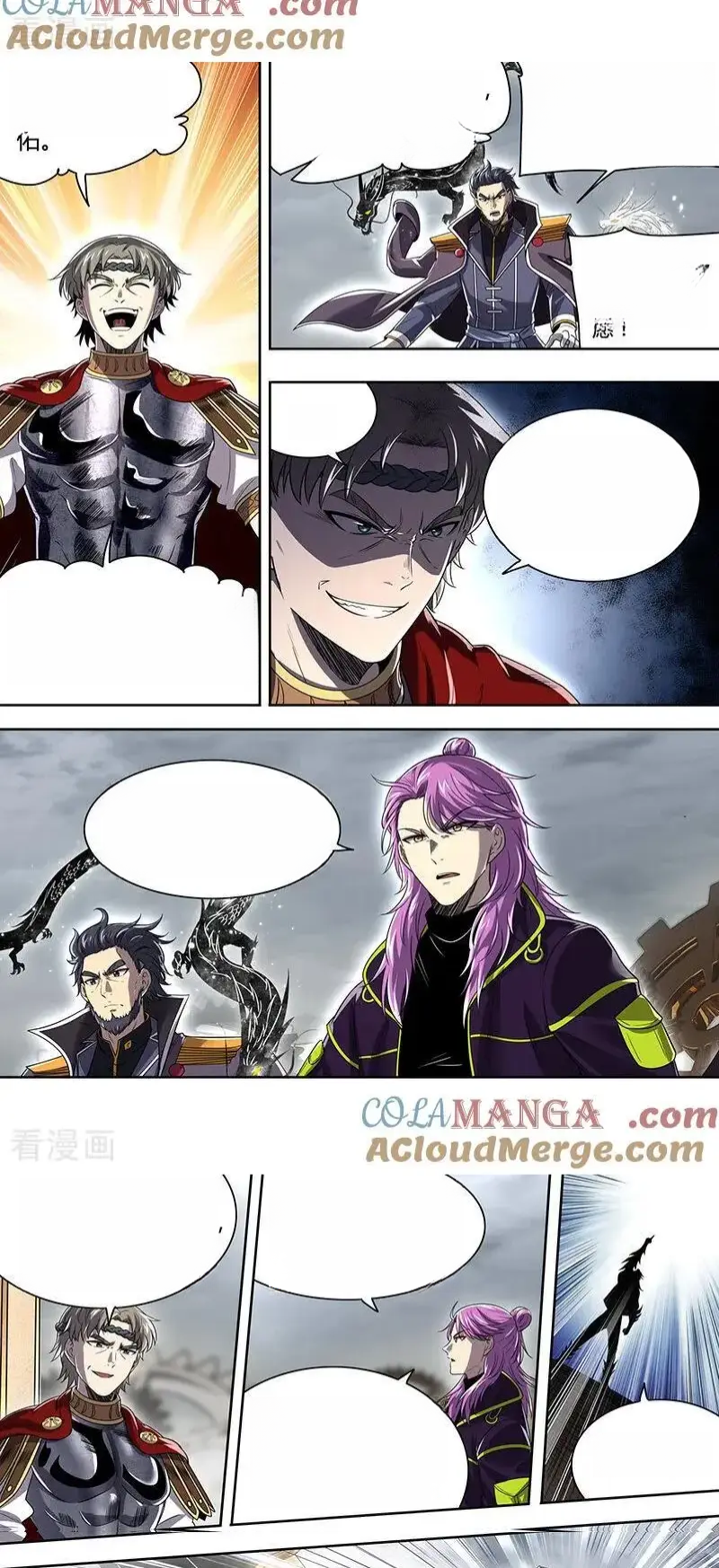 Read Tamers fr Manga Online