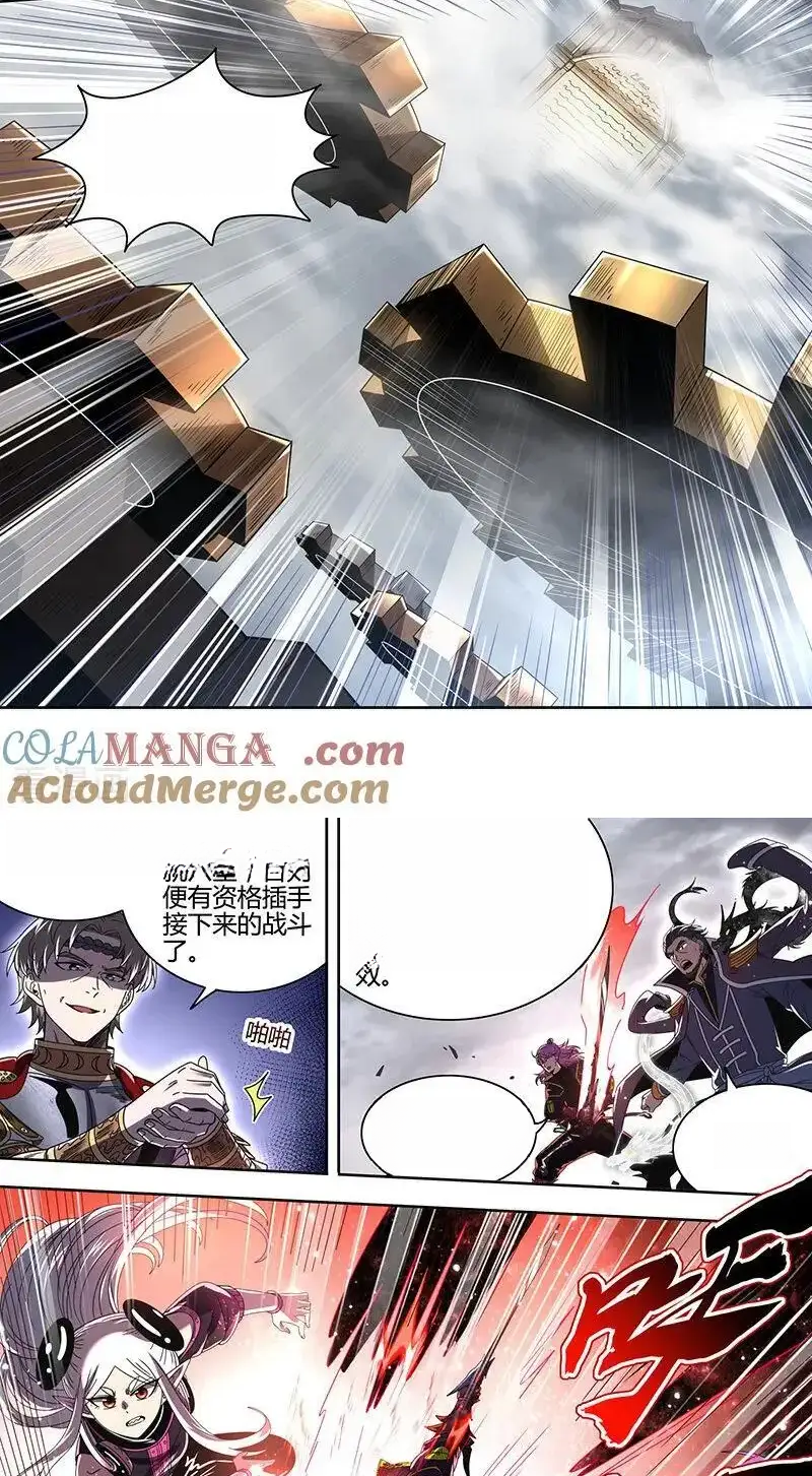 Read Tamers fr Manga Online