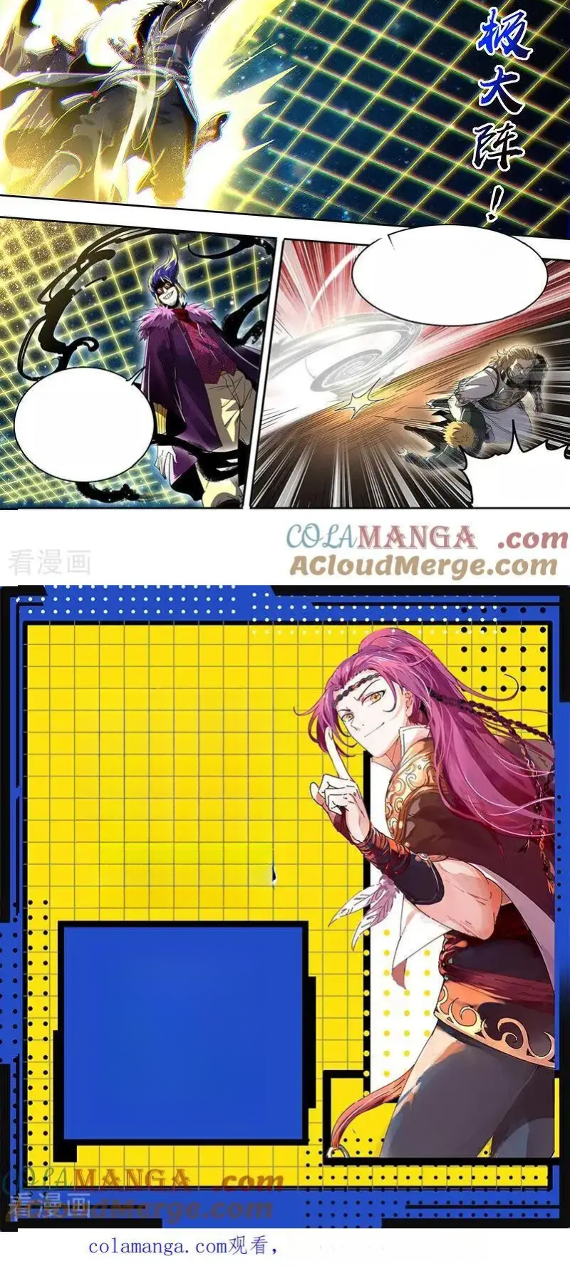 Read Tamers fr Manga Online