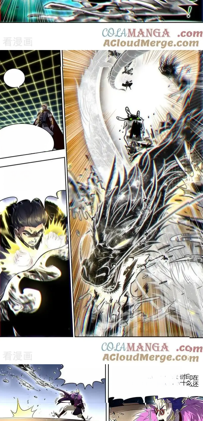 Read Tamers fr Manga Online