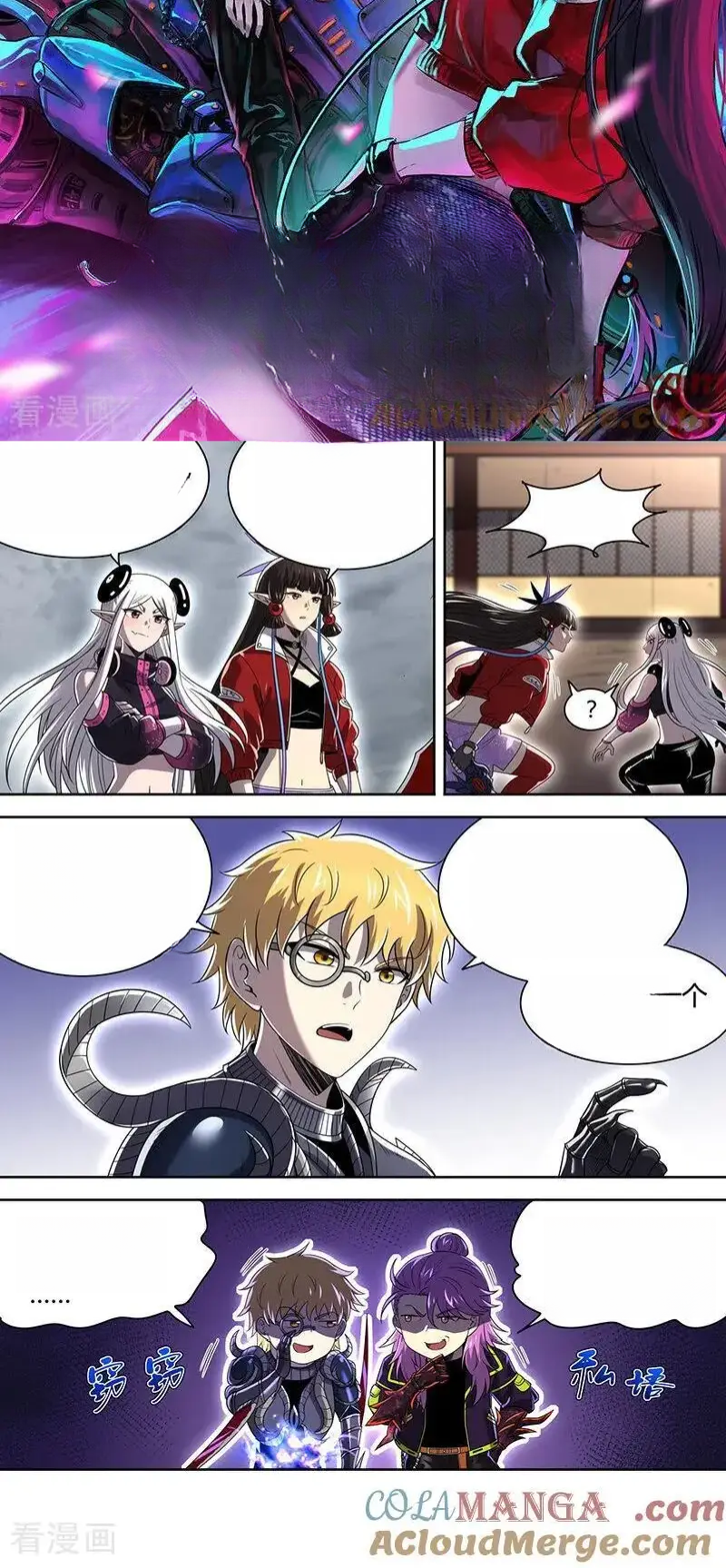 Read Tamers fr Manga Online