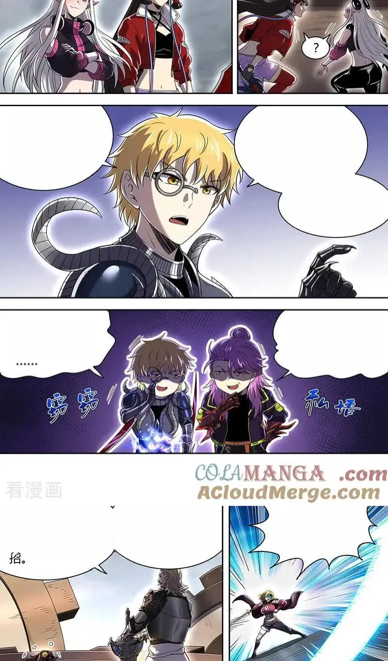 Read Tamers fr Manga Online