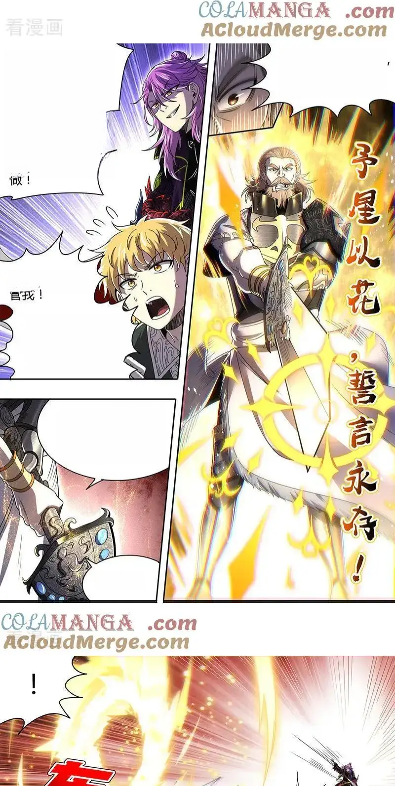 Read Tamers fr Manga Online