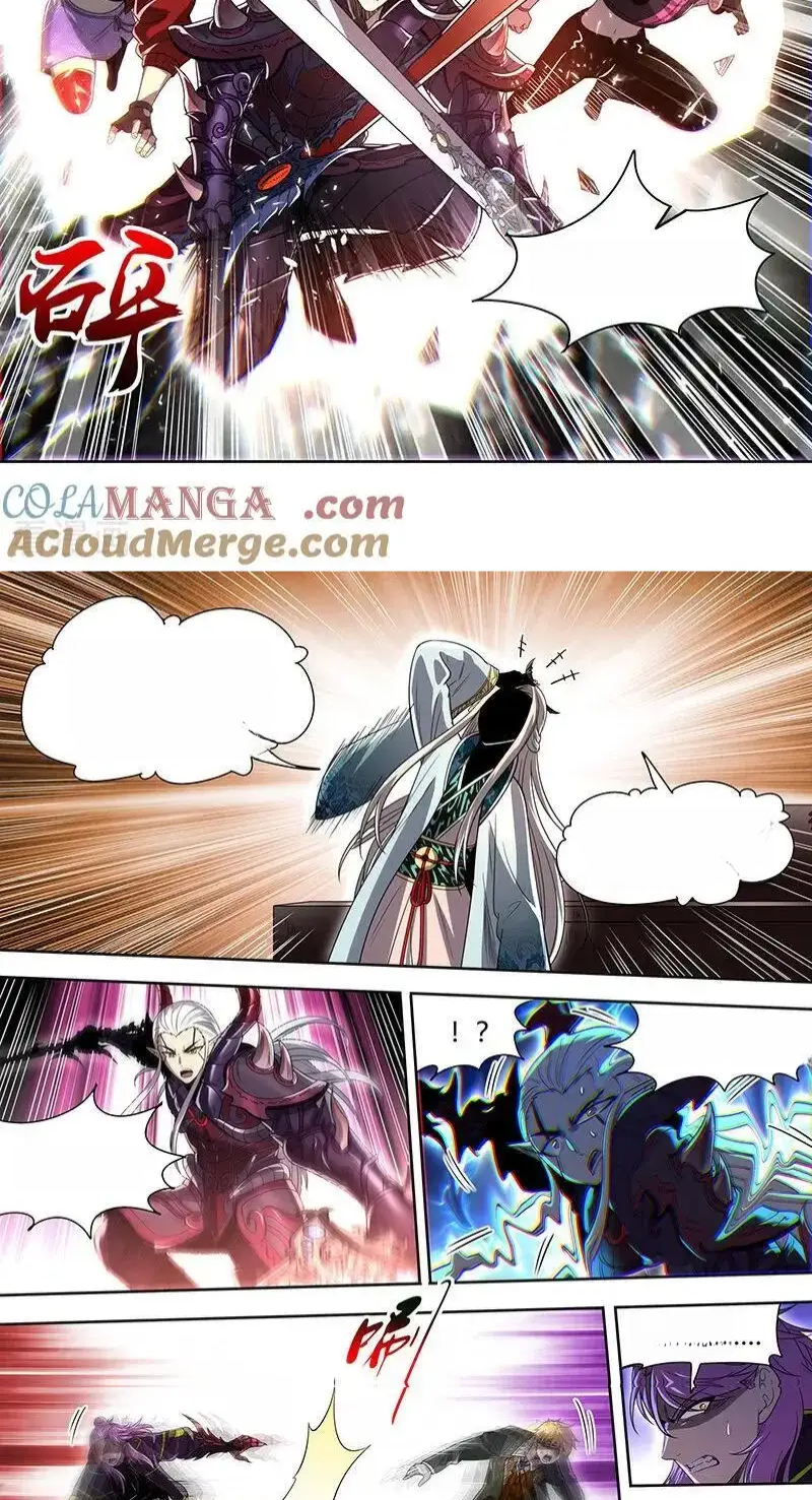 Read Tamers fr Manga Online