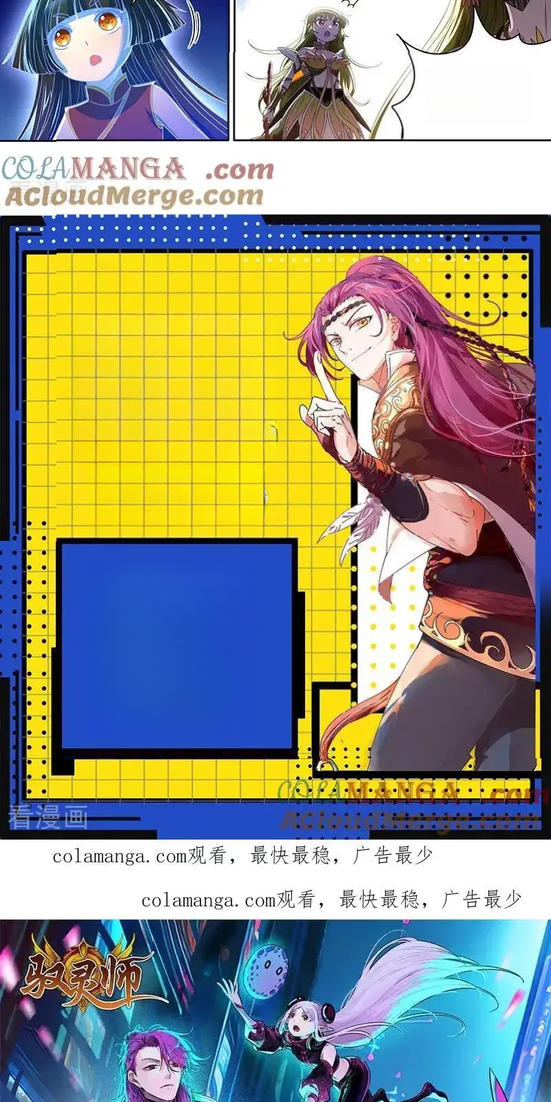 Read Tamers fr Manga Online