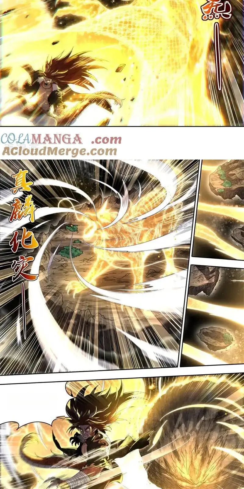 Read Tamers fr Manga Online