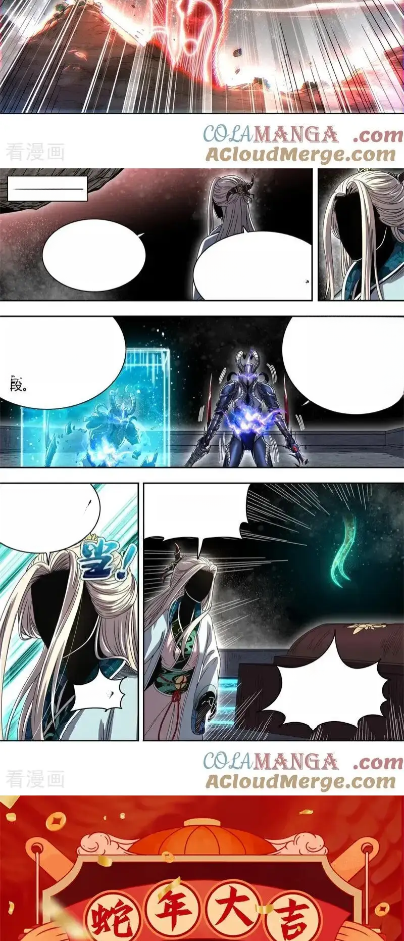 Read Tamers fr Manga Online