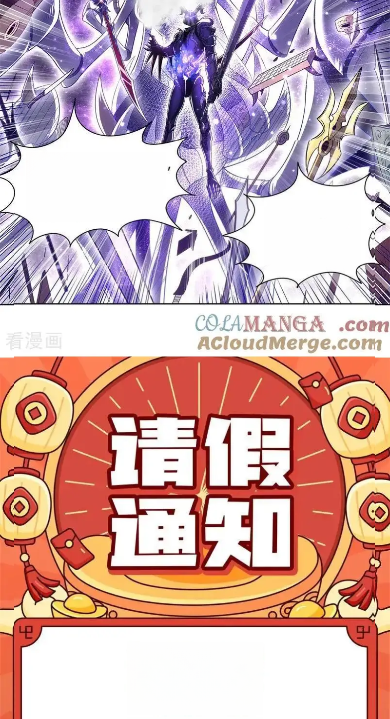 Read Tamers fr Manga Online